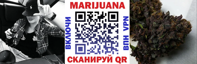 Магазин наркотиков Берёзовский МЕГА маркетплейс Alpha PVP КОКАИН ГАШ Мефедрон Каннабис