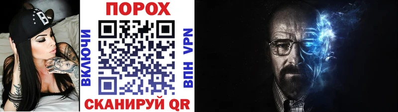 blacksprut как войти  купить   Берёзовский  АМФЕТАМИН Premium 