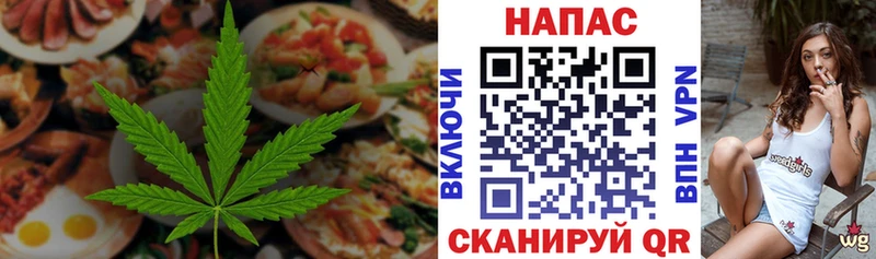 Печенье с ТГК марихуана  где купить наркоту  Берёзовский 