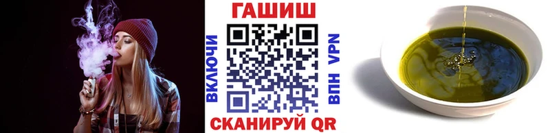 ГАШИШ VHQ  наркотики  Берёзовский 