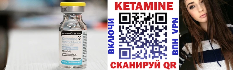 наркота  ссылка на мегу как войти  КЕТАМИН VHQ  Берёзовский 