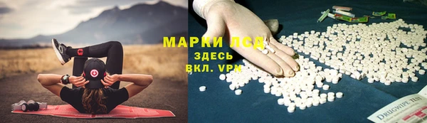 трава Алексеевка