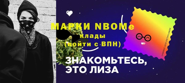 mix Алексин