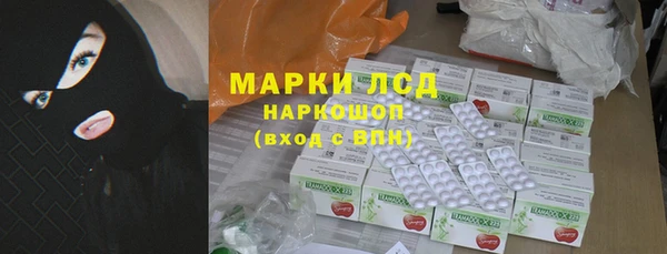 трава Алексеевка