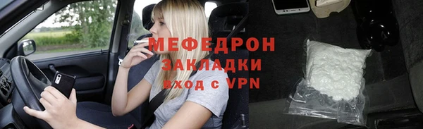 mix Алексин