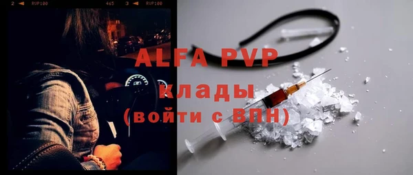 амф Аркадак