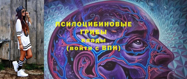 трава Алексеевка