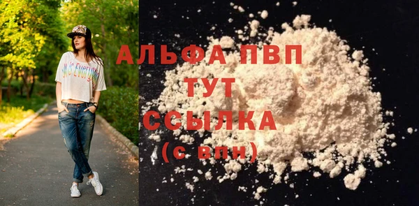 трава Алексеевка
