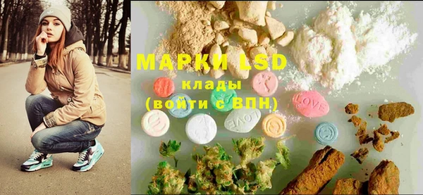 марки lsd Алзамай