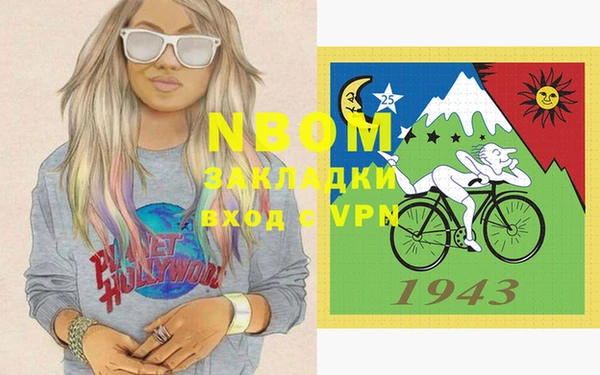 трава Алексеевка