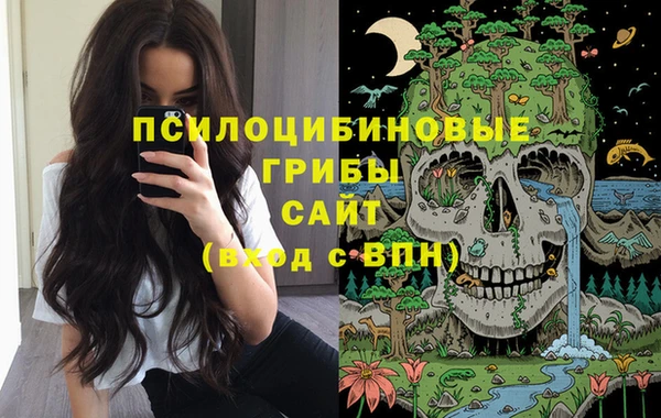 трава Алексеевка