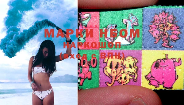 марки lsd Алзамай