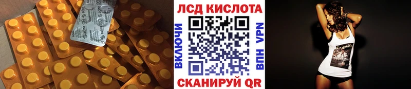 ЛСД экстази кислота Берёзовский