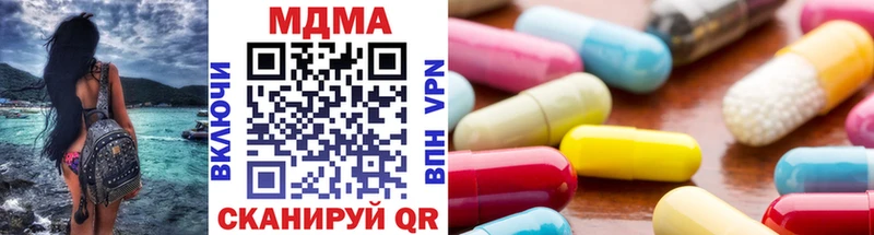 МДМА кристаллы  Берёзовский 