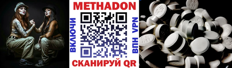 наркошоп  Берёзовский  МЕТАДОН кристалл 