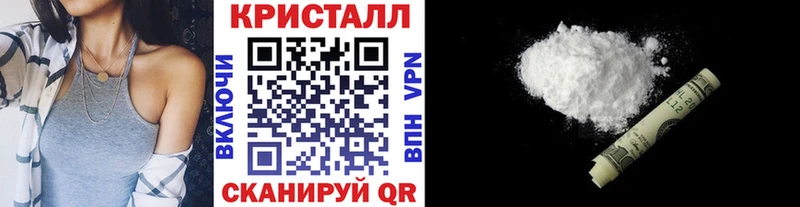даркнет сайт  Берёзовский  МЕТАМФЕТАМИН Methamphetamine 