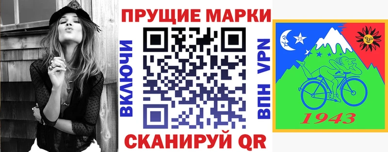 Марки NBOMe 1,5мг  Берёзовский 