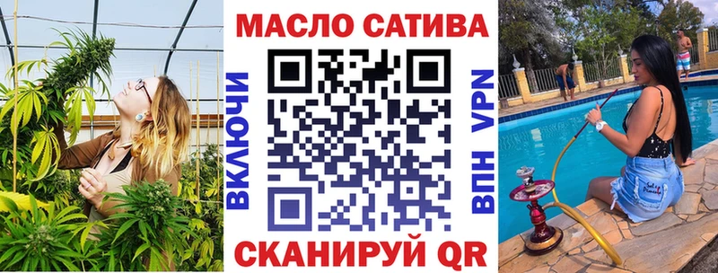 ТГК вейп с тгк  наркотики  Берёзовский 